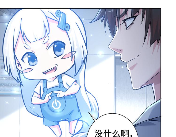 第93话 医闹风波9