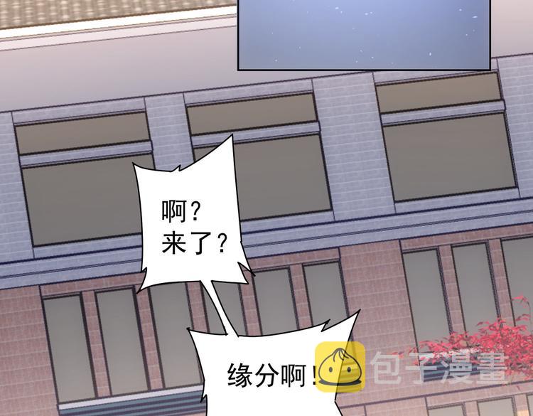 第103话 女装钓鱼106