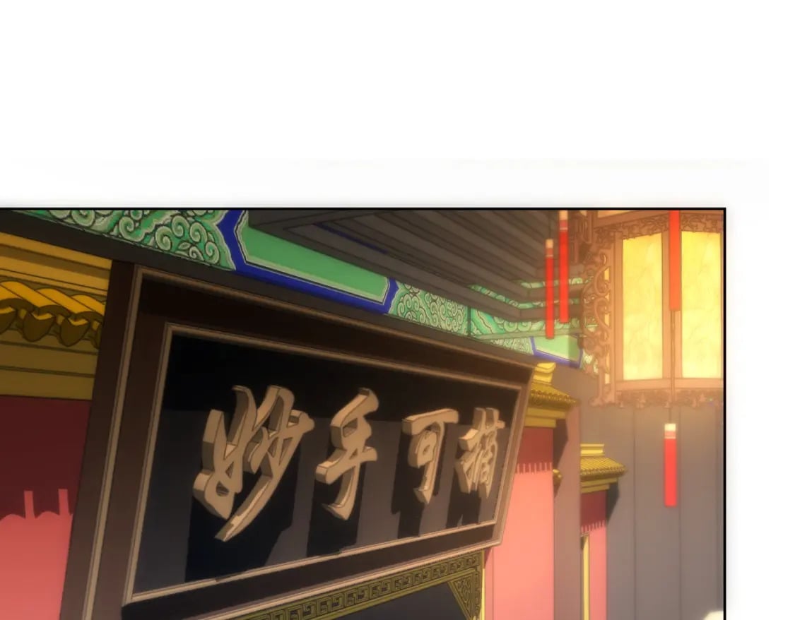 第313话 不速之客4