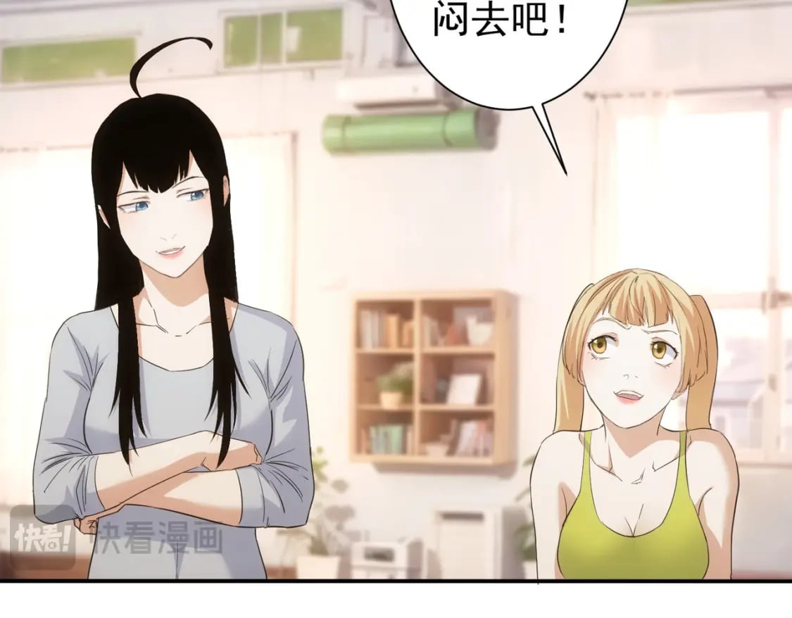 第332话 一锅粥87