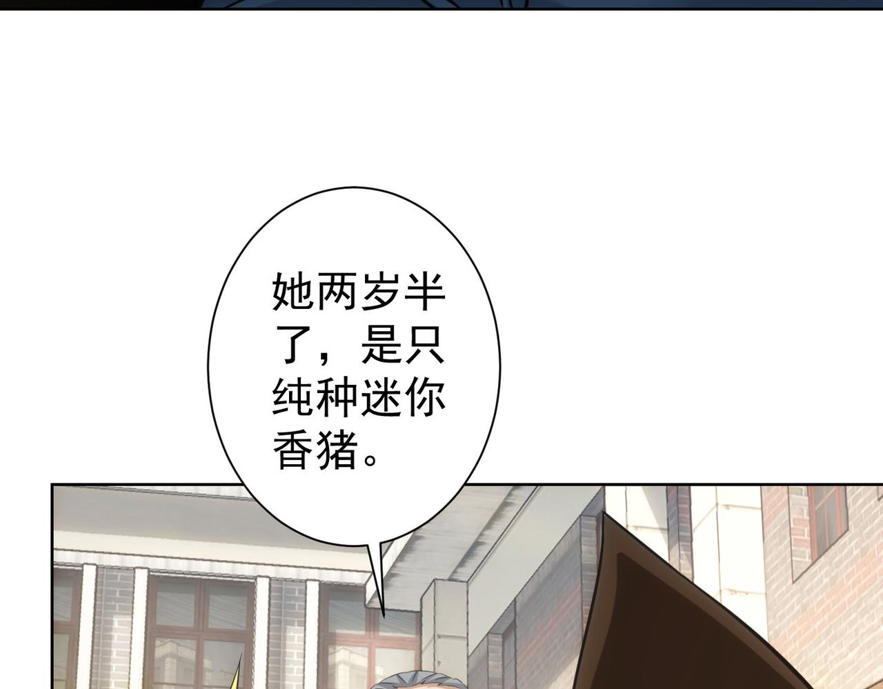 第229话 开门大吉107
