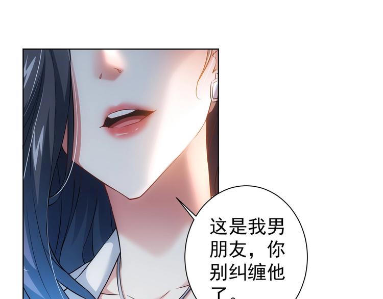 第14话 修罗场75