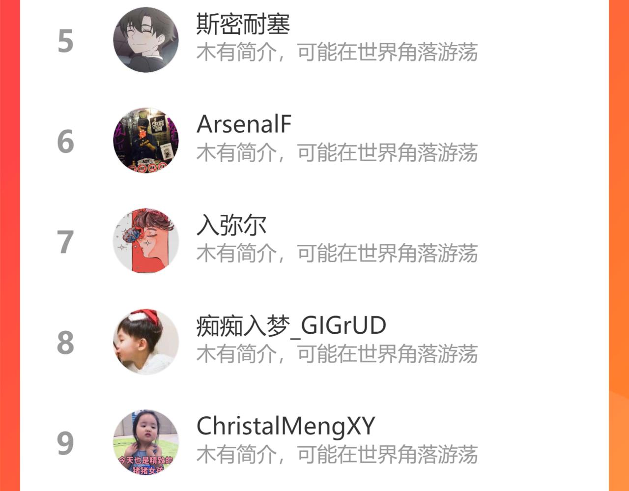 第219话 剧毒之物120
