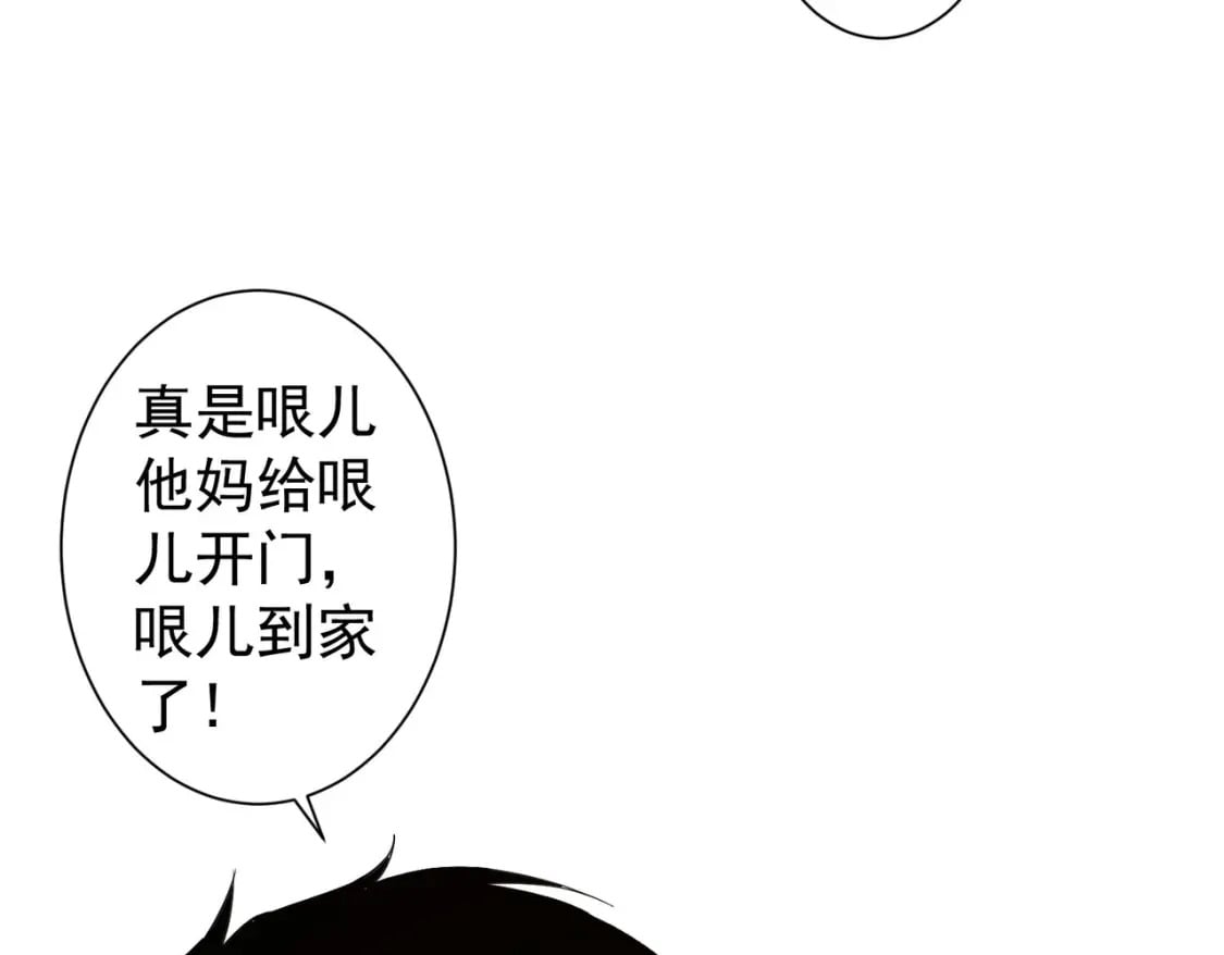 第327话 别样人生92