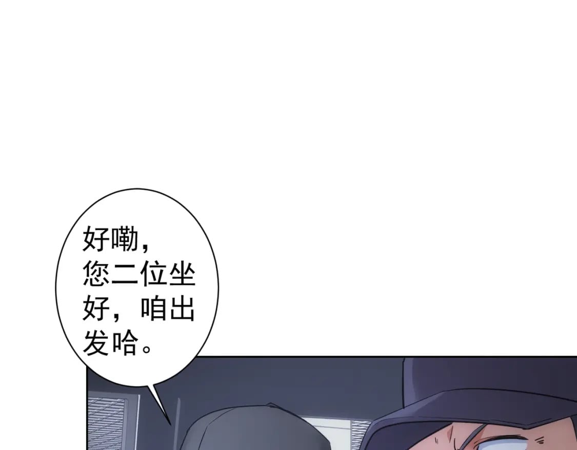 第287话 假戏真做74