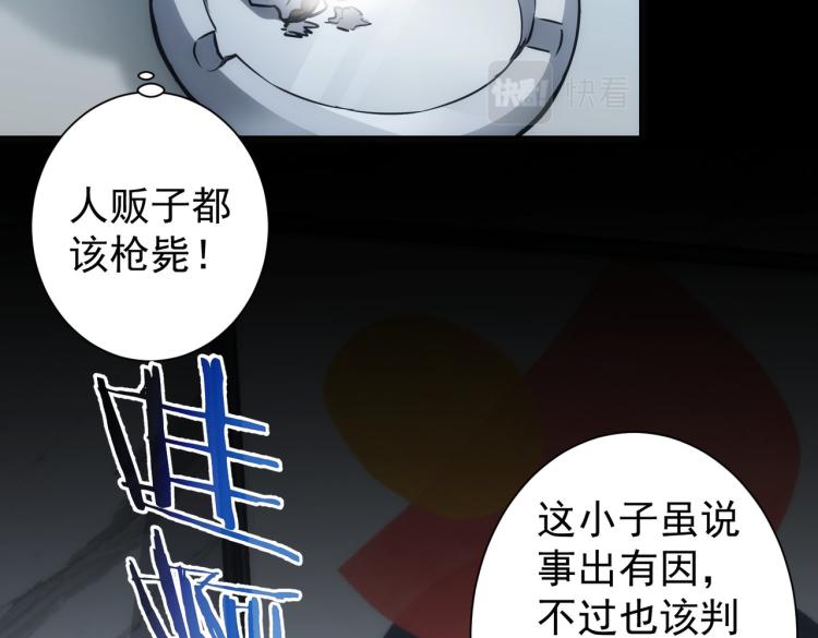 第141话 新线索54