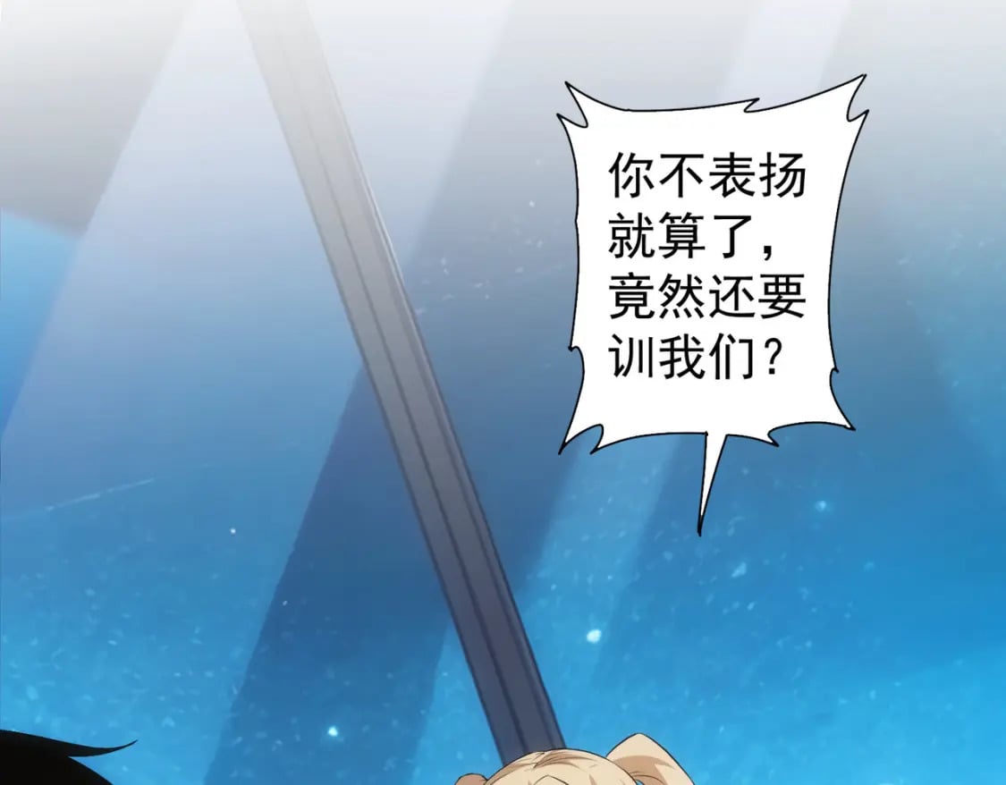 第334话 多子多福16
