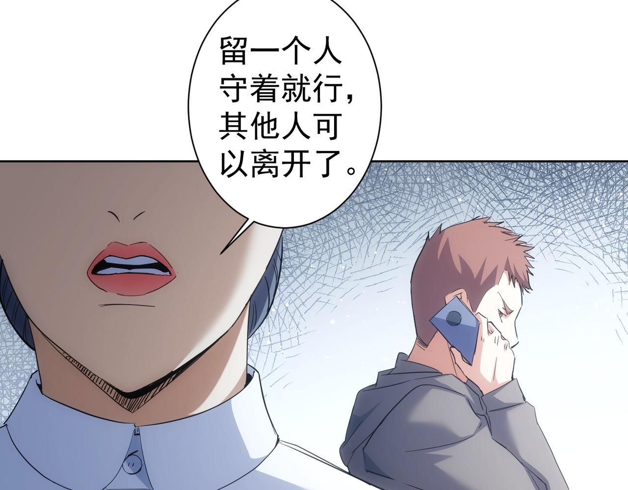 第262话 彻底摆烂61