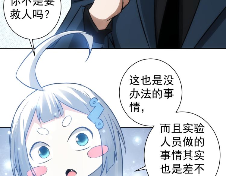 第130话 祸不单行47