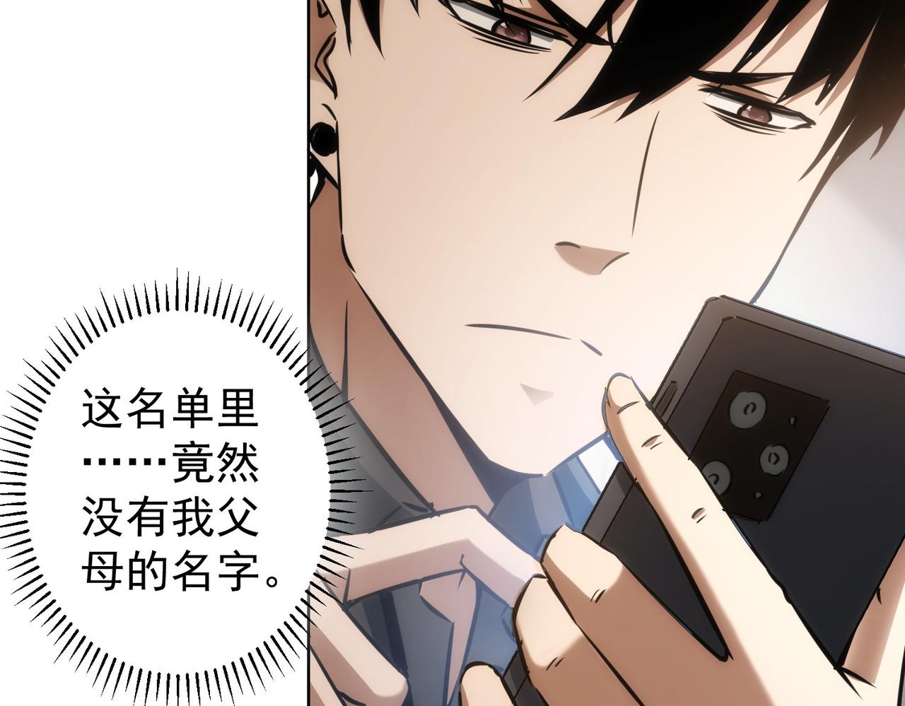 第144话 中毒事件51