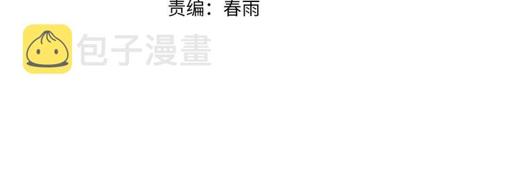 第75话 新的征程3