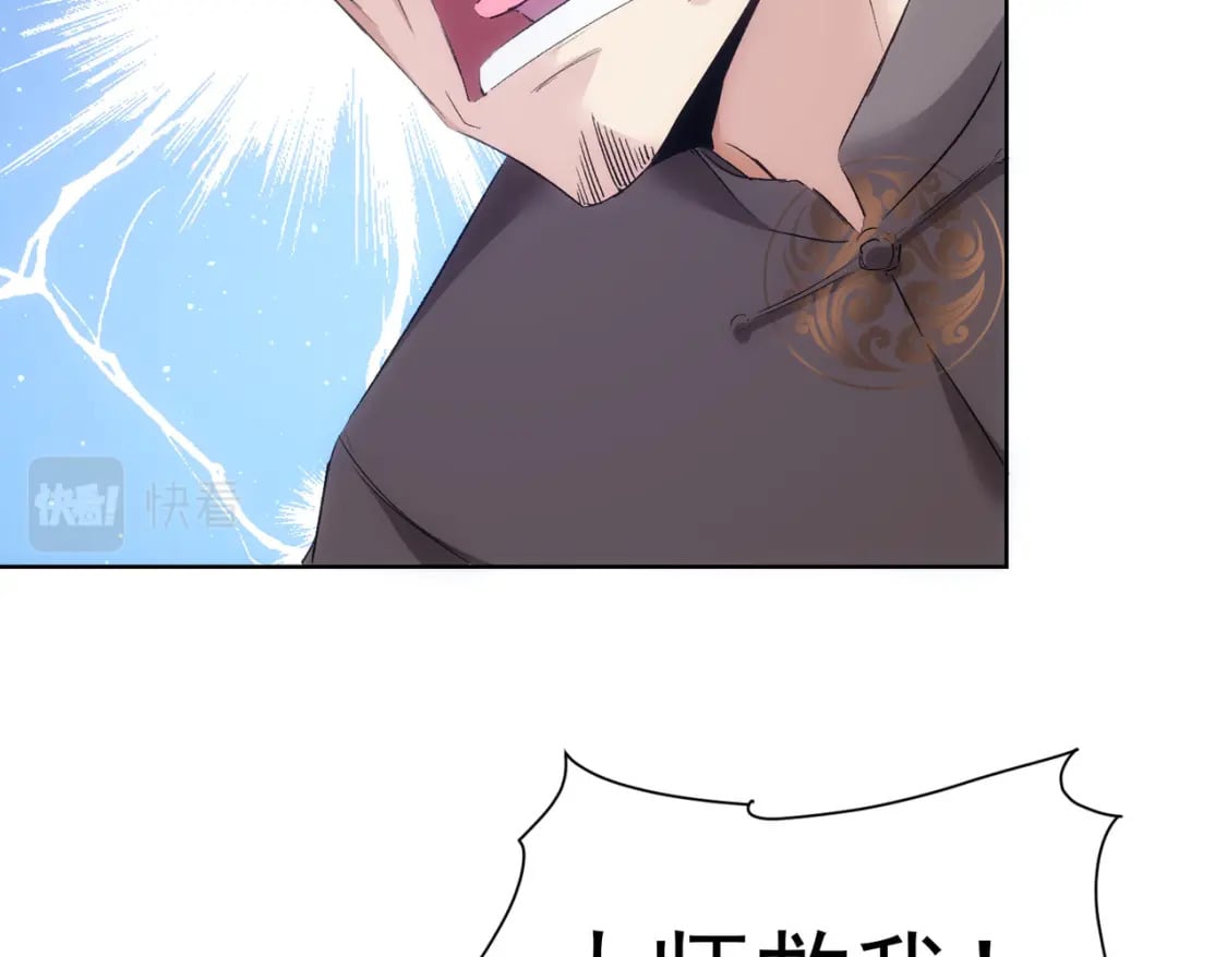 第303话 镇宅之宝37