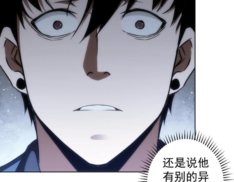 第125话 鬼斧遗言5
