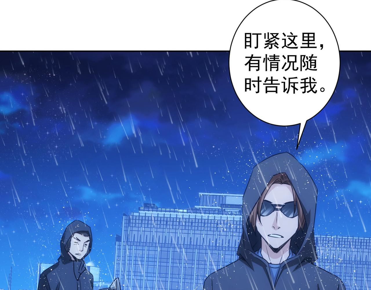 第261话 豪杰爹妈36