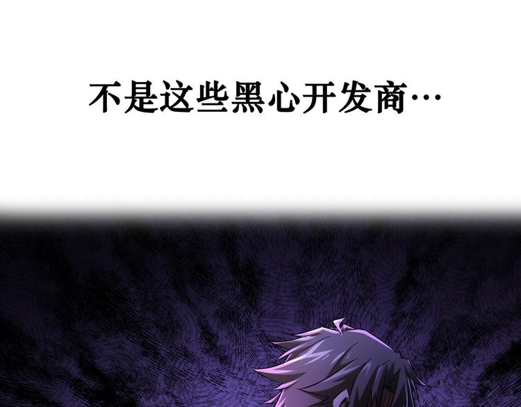 第88话 头脑风暴111