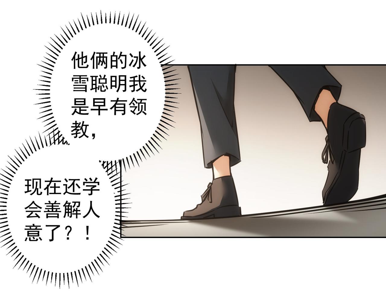 第261话 豪杰爹妈89