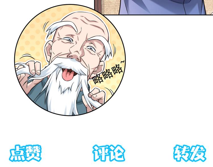 第65话 最后一题110
