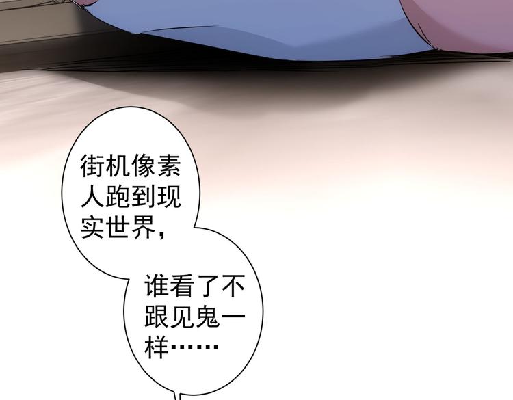 第92话 系统再升级15