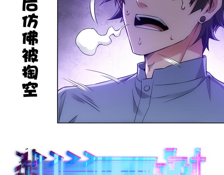 第57话 冷面杀手136