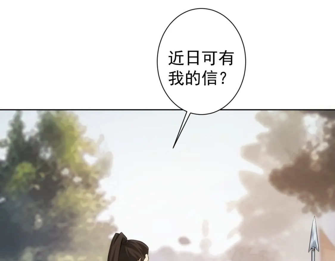 第308话 魂穿啦？！68
