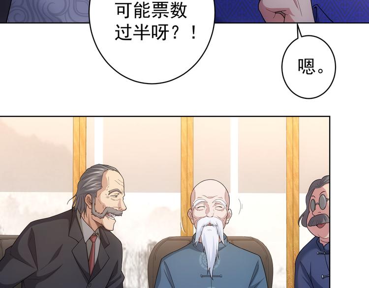 第59话 会员考核126