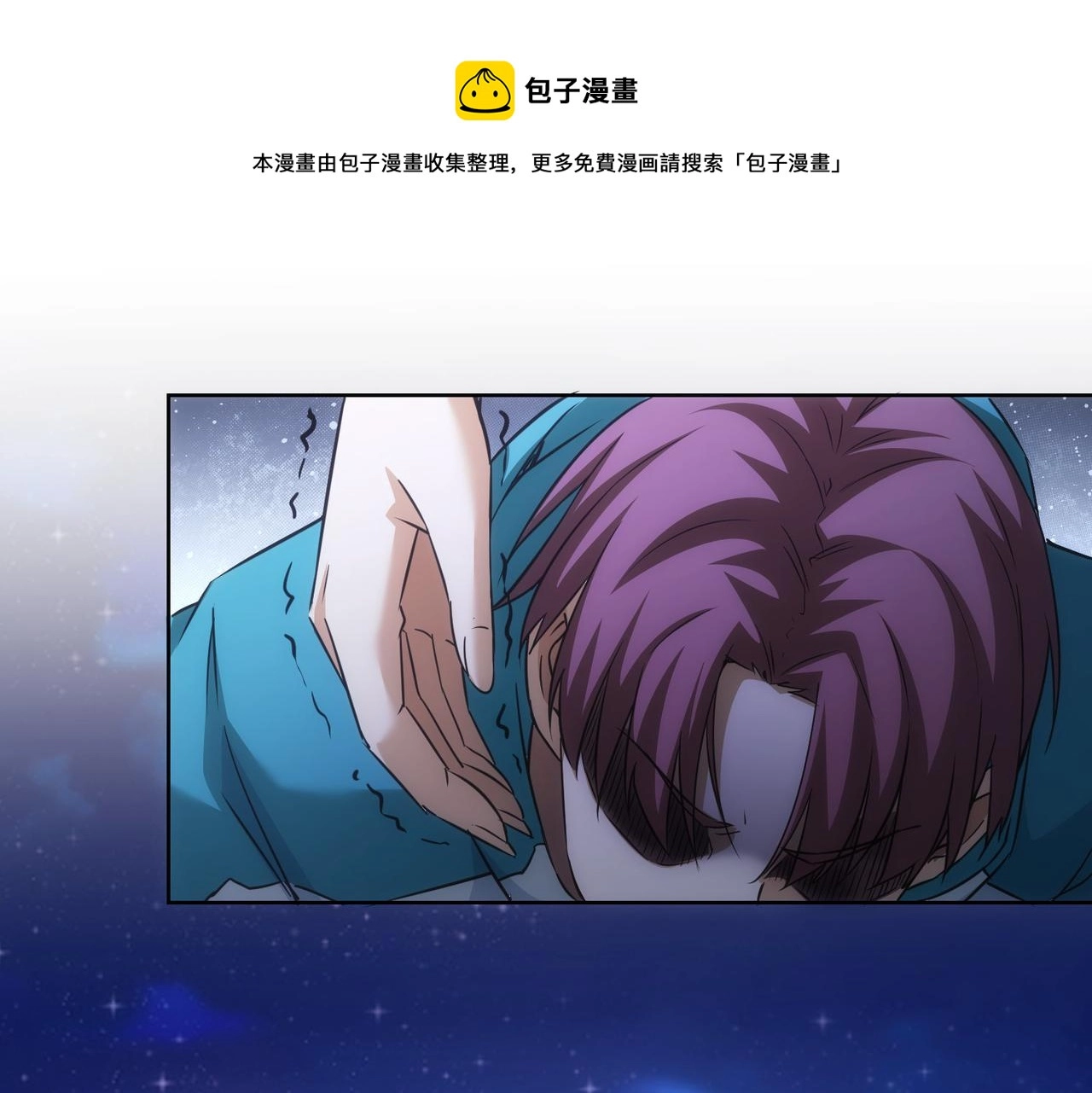 第181话 活跃的胖子28