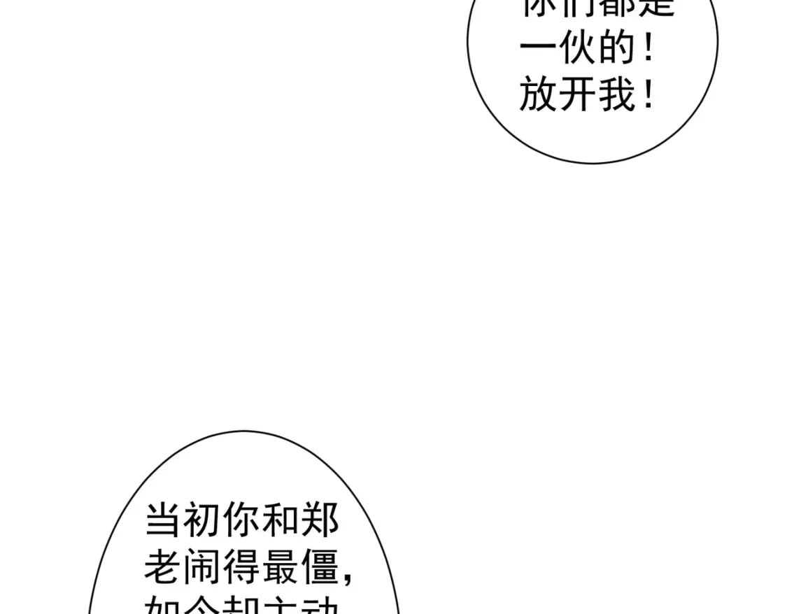 第318话 1对375