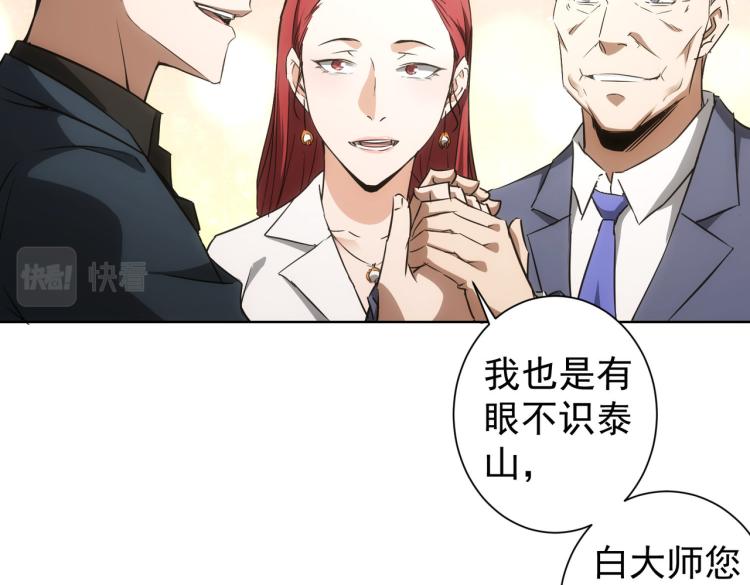 第141话 新线索27