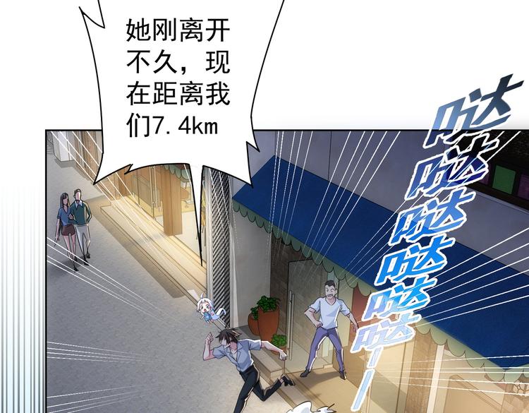 第109话 替身白月光93