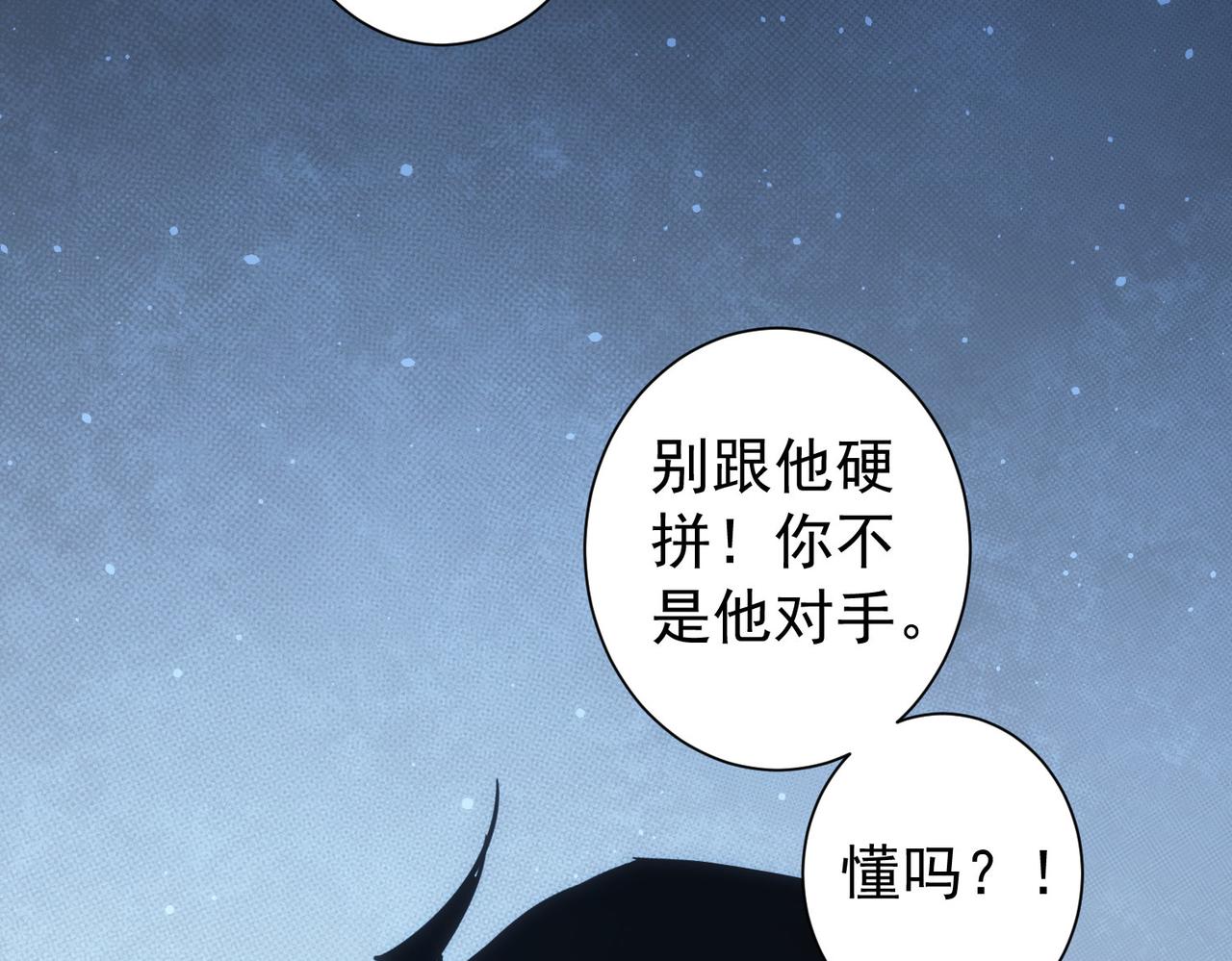 第172话 算计15