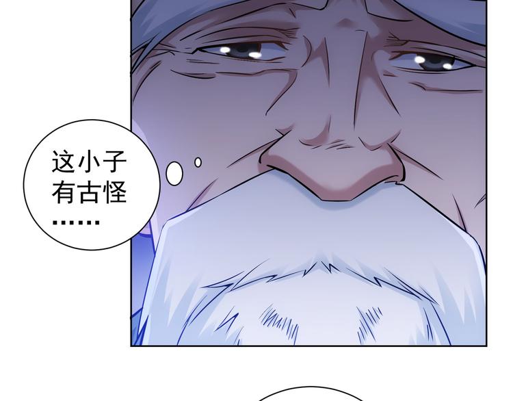 第60话 学霸的答卷68