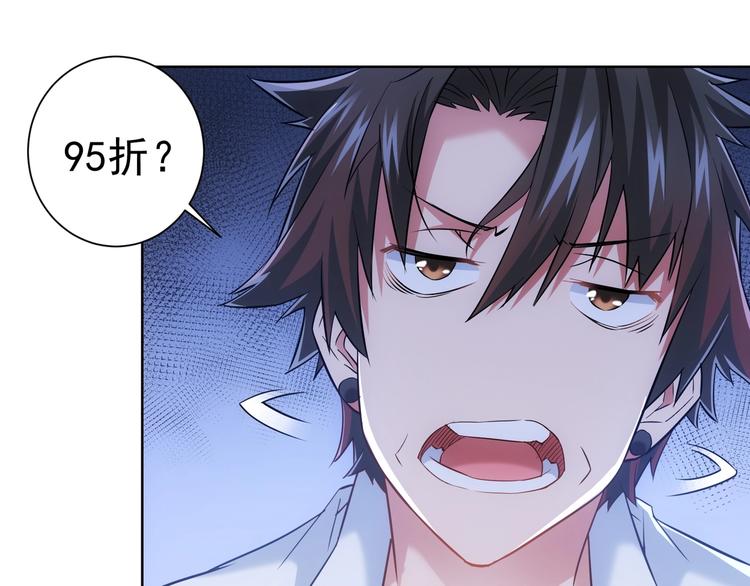 第15话 成功率0%48