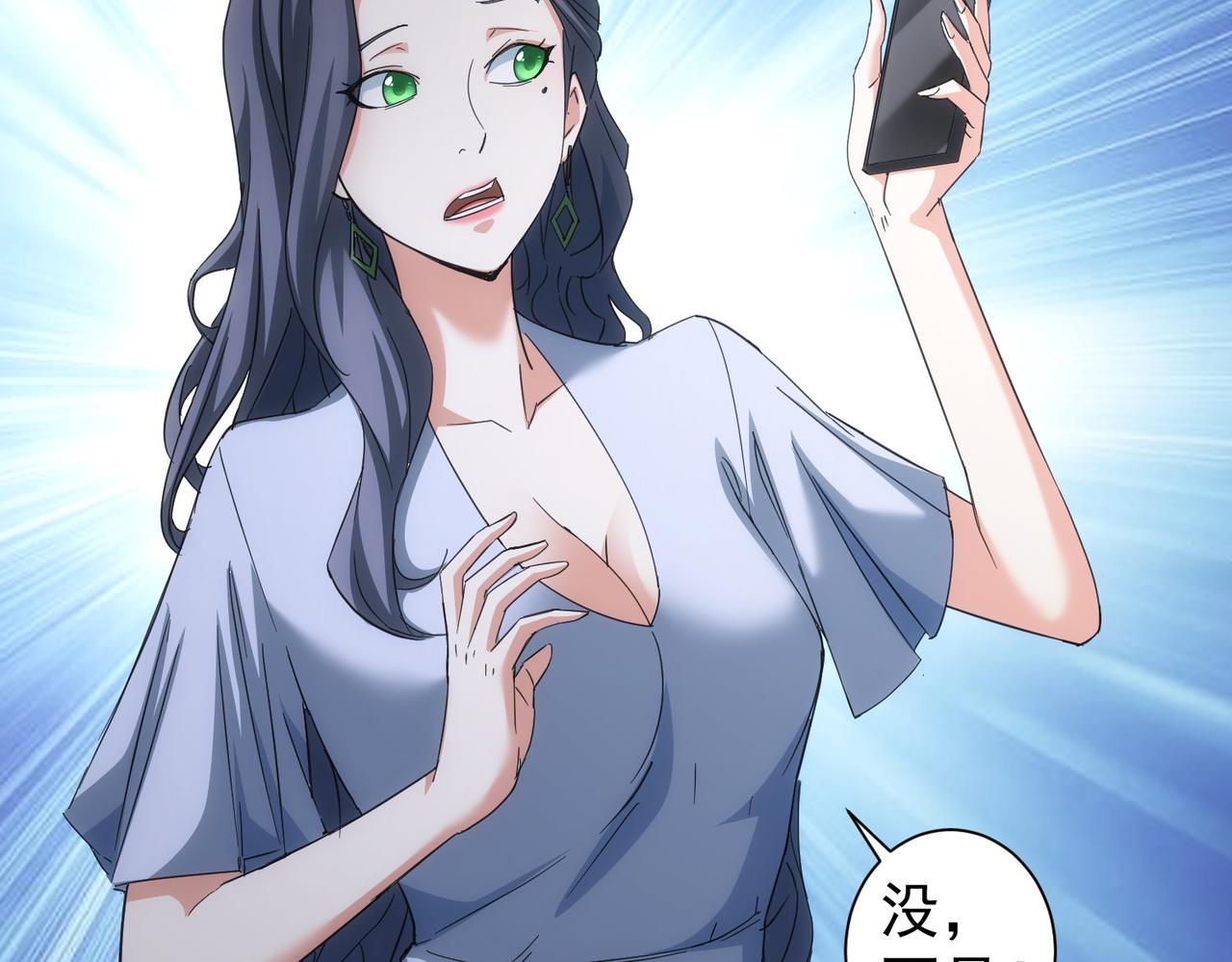 第206话 回家28