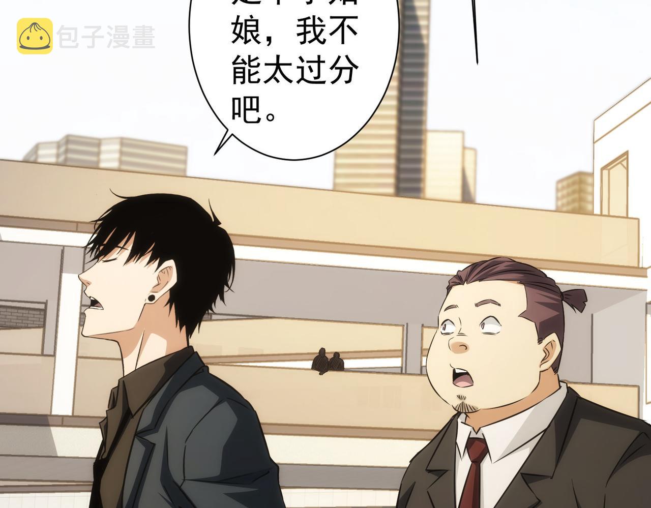 第167话 是祸躲不过109