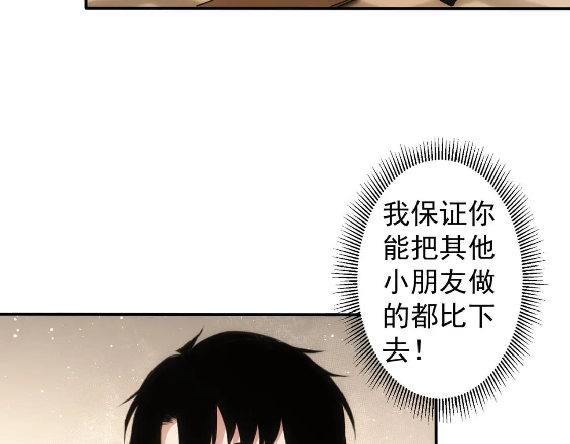 第330话 快意人生10