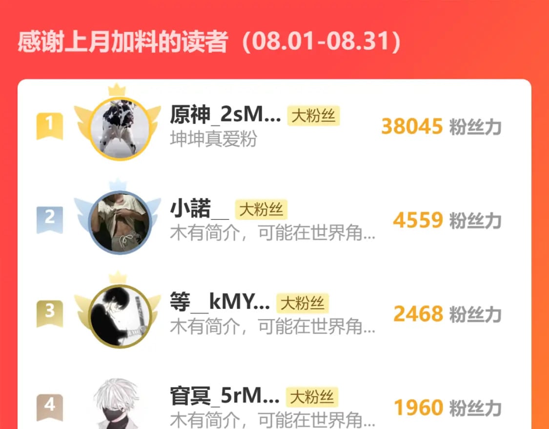 第336话 这都是命100