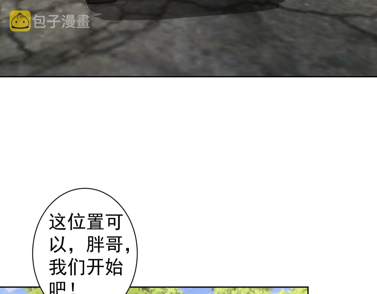 第250话 偷虎贼81