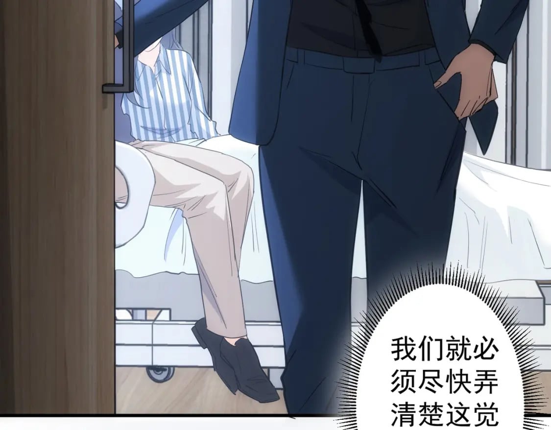 第290话 伊儿觉醒89
