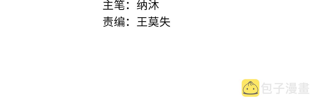 第157话 贤内助3