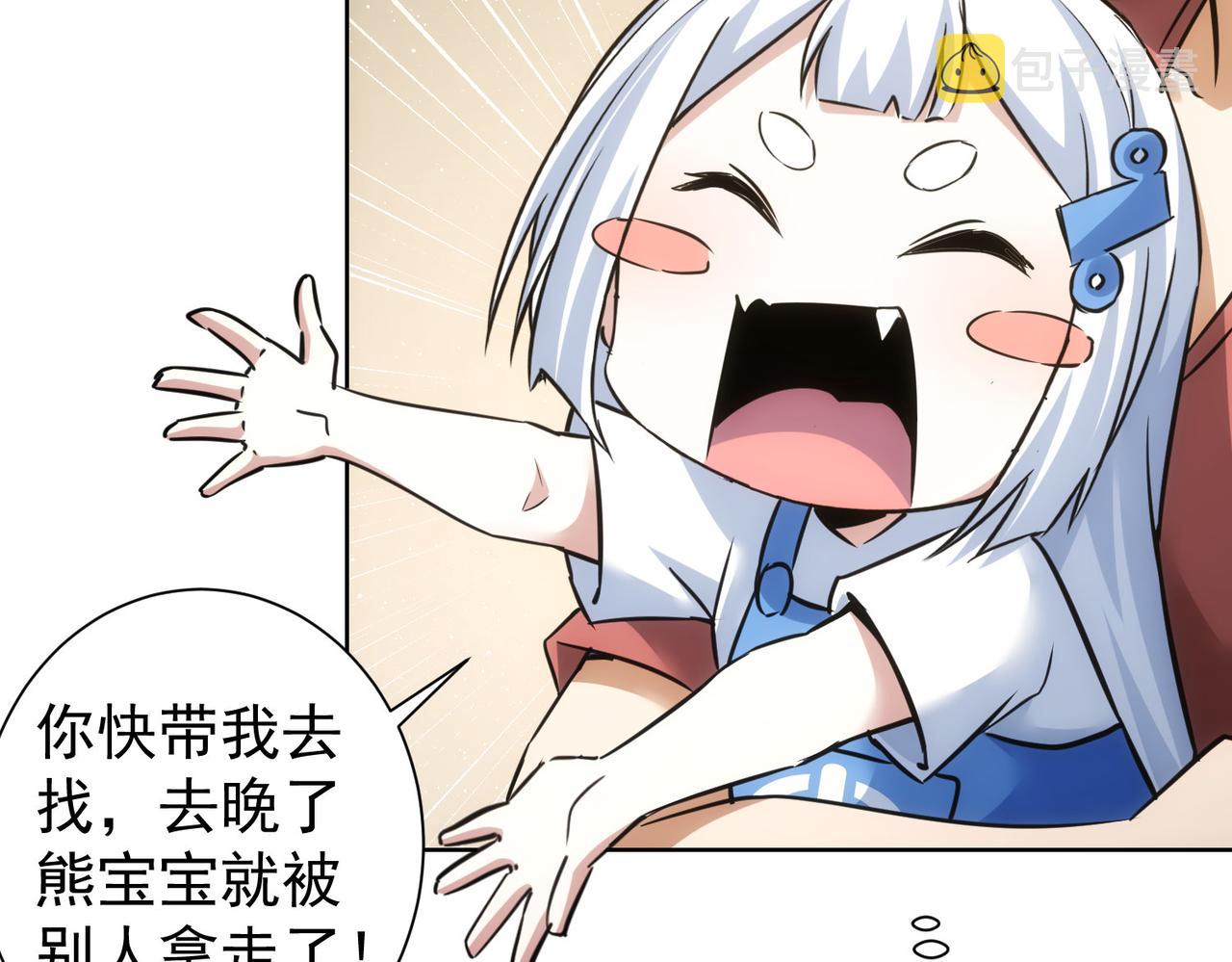 第261话 豪杰爹妈100