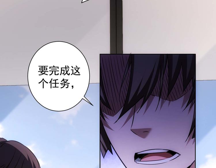 第103话 女装钓鱼48