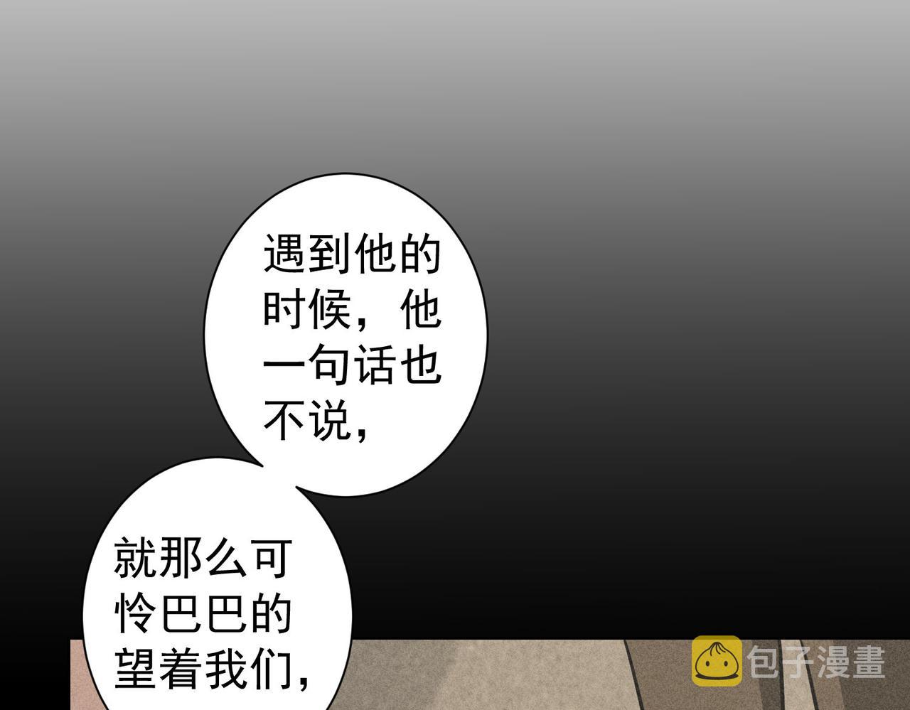 第180话 亲情18
