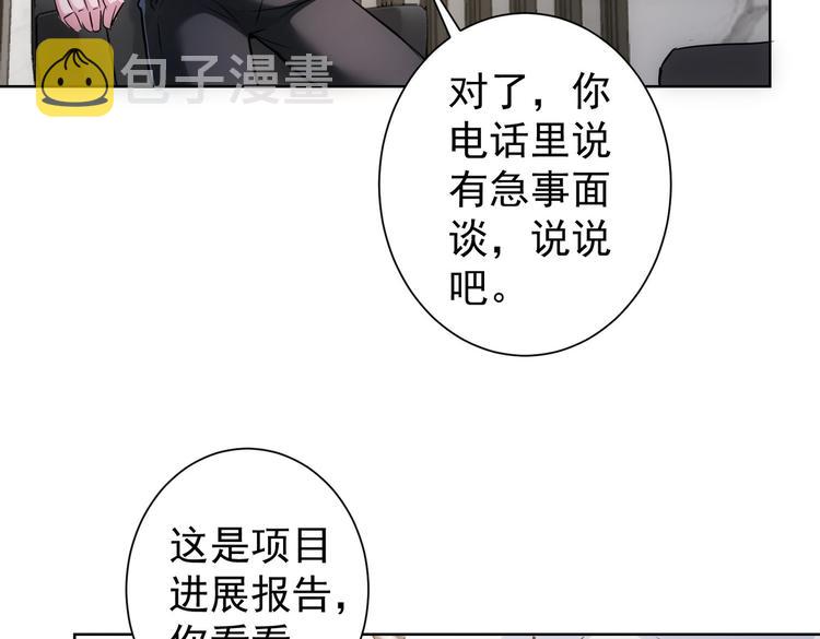 第115话 生意经难念42