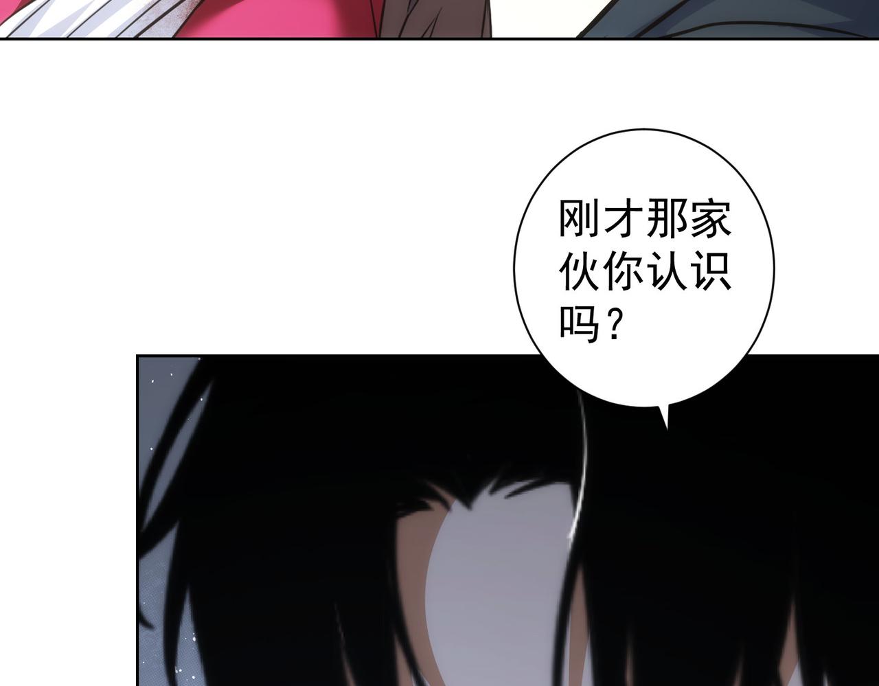 第205话 没完没了92