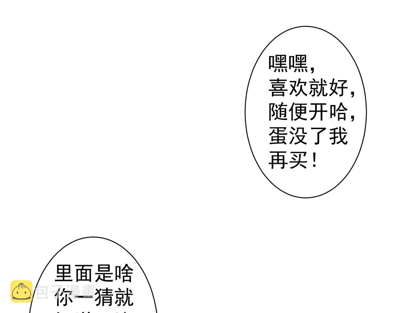 第238话 情痴39