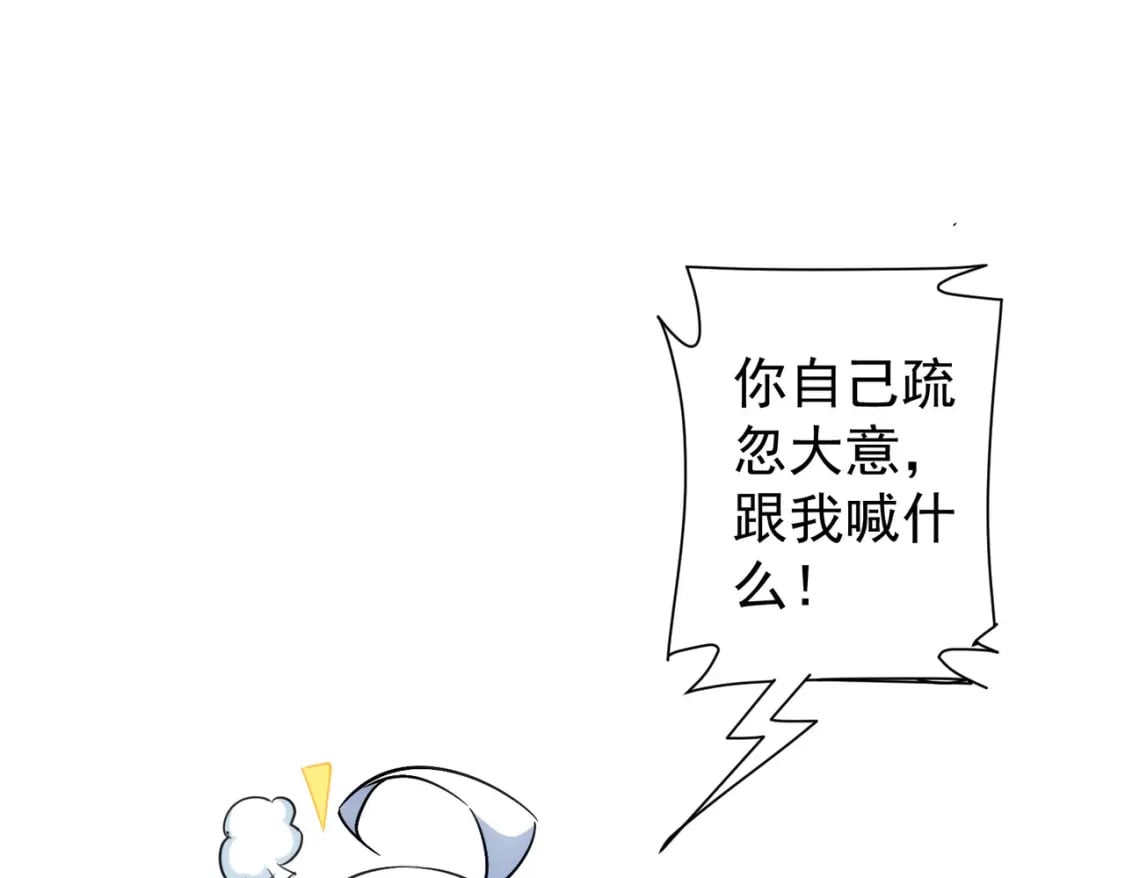 第287话 假戏真做121