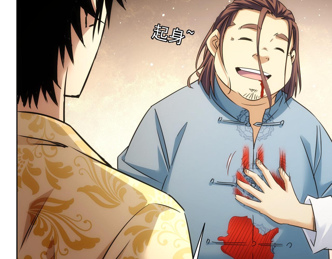 第235话 老师好15
