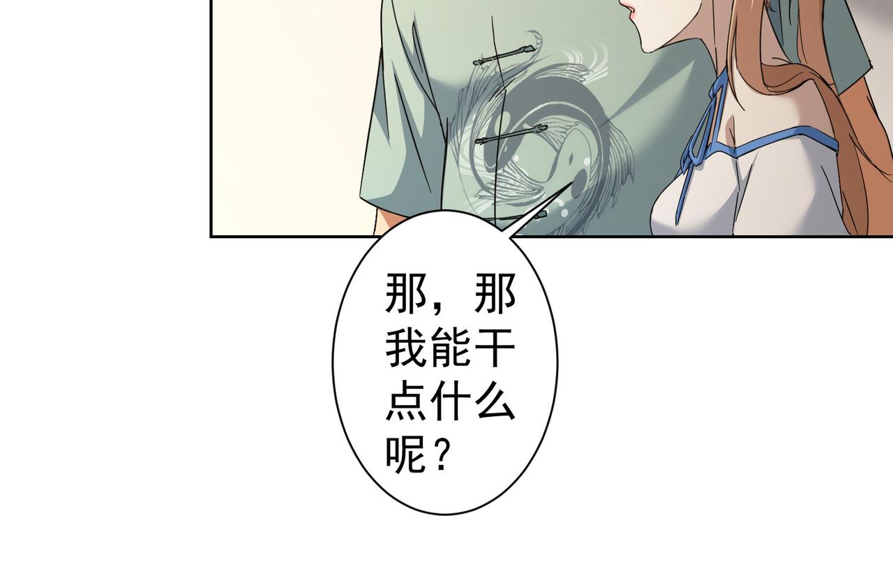 第224话 列阵74