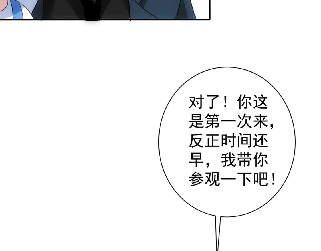 第300话 见招拆招107
