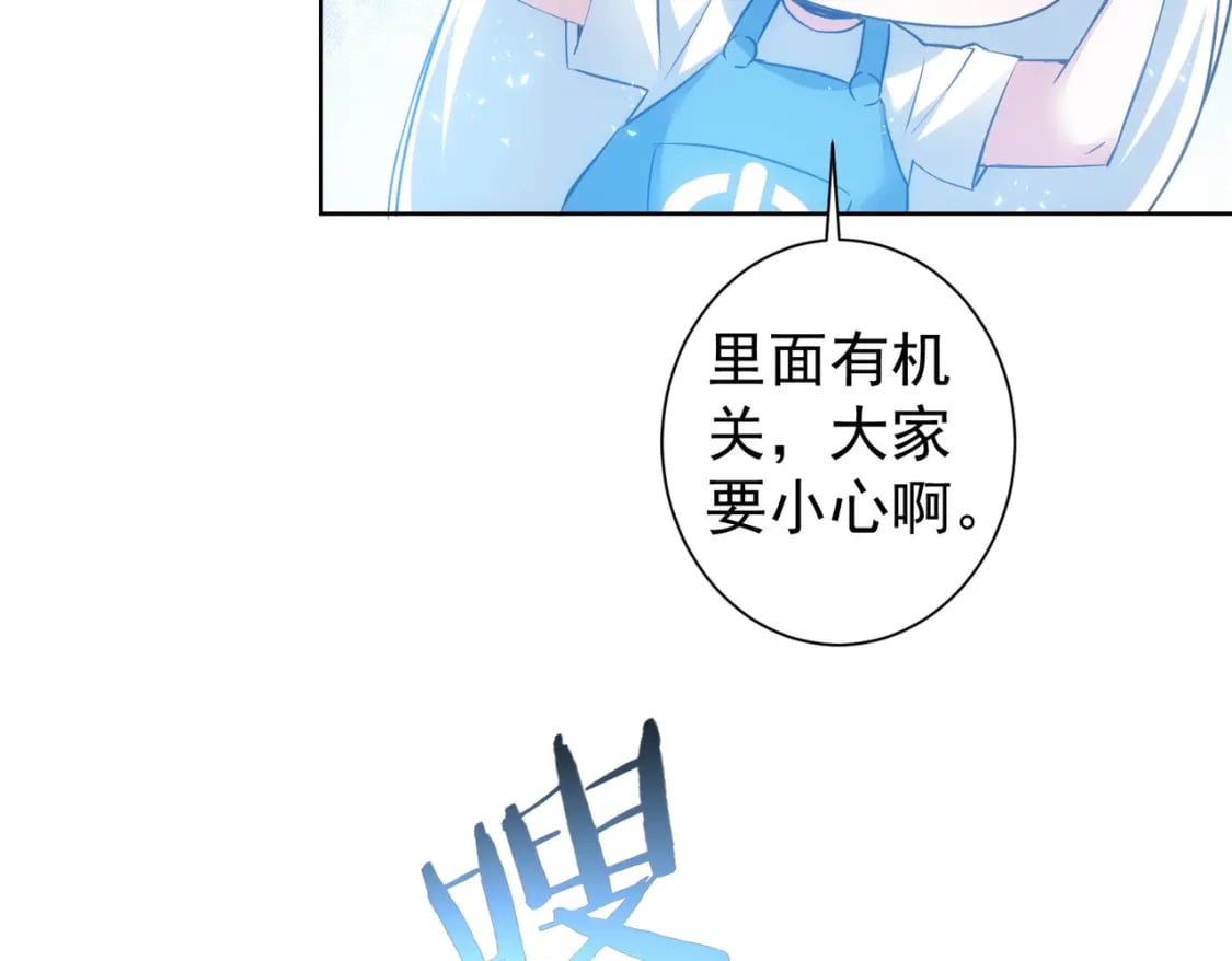 第306话 步步惊心29